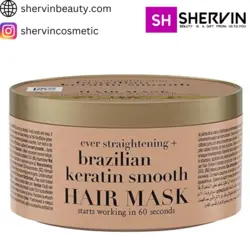 ماسک او جی ایکس کراتین برزیلی