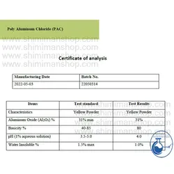 پلی آلومینیوم کلراید (PAC) چینی | Chemex
