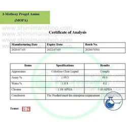3 متوکسی پروپیل آمین (MOPA) چینی | Chemex