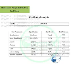 مونو سدیم فسفات چینی|chemex|msp