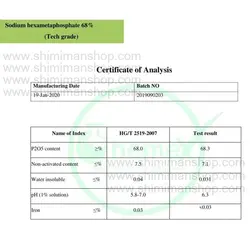 سدیم هگزا متا فسفات|SHMP|چینی|chemex