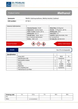 متانول گرید GC | دکتر مجللی