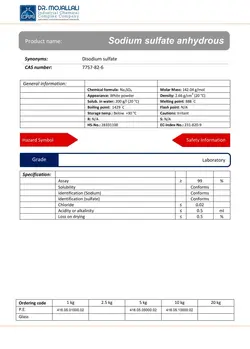 سدیم سولفات خشک گرید Laboratory | دکتر مجللی