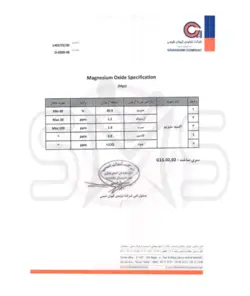 قیمت|خرید|فروش|اکسید منیزیم