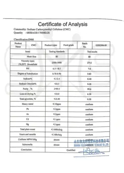 قیمت|خرید|فروش|کربوکسی متیل سلولز (cmc)