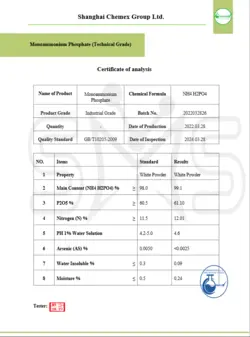 قیمت|خرید|فروش|مونو آمونیوم فسفات