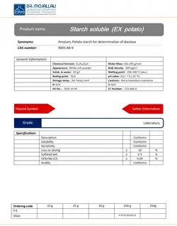 نشاسته گرید Laboratory | دکتر مجللی