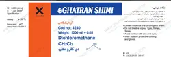 دي کلرو متان گرید Laboratory | قطران شیمی