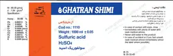 اسید سولفوریک ۹۸% گرید Laboratory | قطران شیمی