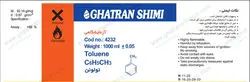 ﺗﻮﻟﻮﺋﻦ گرید Laboratory | قطران شیمی