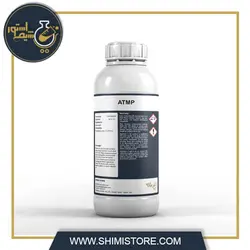 آمینو تری متیلن فسفونیک اسید (ATMP)