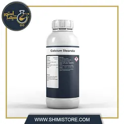 استئارات کلسیم – فروش استئارات کلسیم