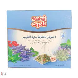 دمنوش مخلوط سنبل‌الطیب نادری