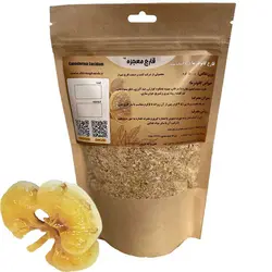 پودر قارچ گانودرما (۵۰ گرمی) زرد