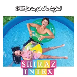 قیمت خرید استخر پیش ساخته ایزی ست (Easy Set) مدل 28106