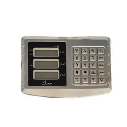 ترازو 150 کیلویی محک | نمایشگر دو طرفه کیبورد استیل | تاشو | کفه 30*40