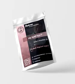 ادویه لوبیا پلو شهرام