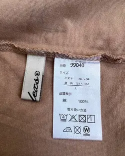 تیشرت چاپی قواره دارPrinted t-shirt