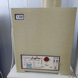 رطوبت ساز،رطوبتساز،مهساز زعفران قارچ