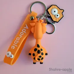 جاکلیدی مدل زرافه