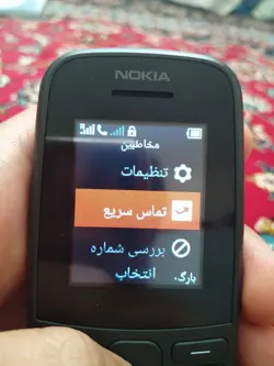 گوشی موبایل نوکیا مدل 105 – 2022 TA-1174 DS FA دو سیم کارت(ویتنام)