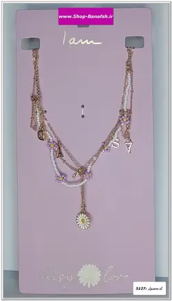 گردنبند سه گانه مرکب