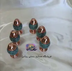 نمکدان فیروزه کوب ارتفاع ۸