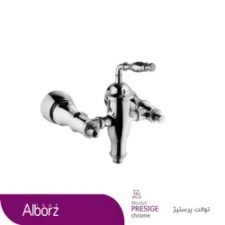شیر البرز روز مدل پرستیژ - نمایندگی اخوان شیراز