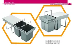 سطل زباله دو قلو 50 لیتری