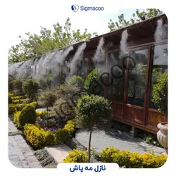 ست مه پاش خانگی