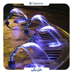 نازل فواره برگی یا بادبزنی