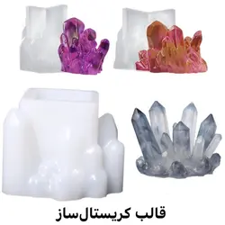 قالب کریستال‌ساز