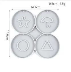 قالب سیلیکونی بازی ماهی مرکب