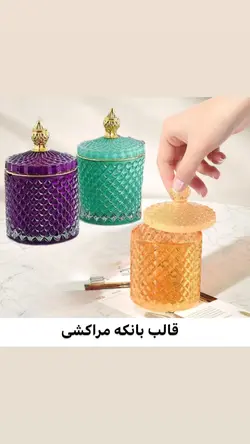 بانکه مراکشی