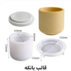 قالب بانکه