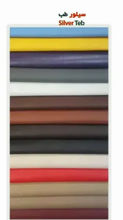 تخت معاینه لوکس پایه هلالی ا Luxury examination bed