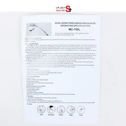 ماساژور حرارتی ضربه ای دو سر برند Cantech مدل MC700L