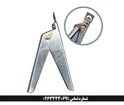 کاتر استیل یانگ