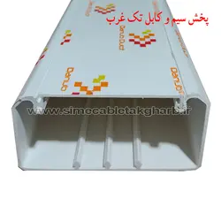ترانکینگ 50*80 دانوب