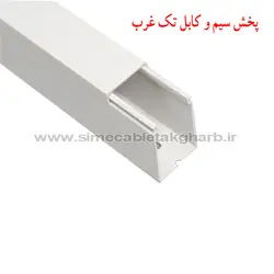 داکت دیواری 12*12 دانوب