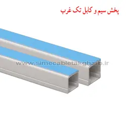 داکت دیواری پشت چسبدار 12*12 دانوب