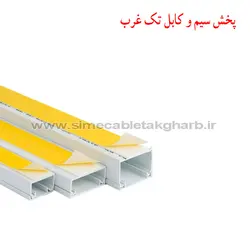 داکت دیواری پشت چسبدار 16*25 دانوب