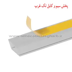 داکت دیواری پشت چسبدار 25*25 دانوب