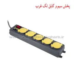 سیم سیار صنعتی 5 خانه فیوزدار دربدار با کابل 5 متر پارت الکتریک