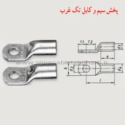 کابلشو مسی نمره 240