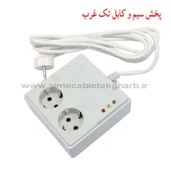 محافظ یخچال و فریزر پارت الکتریک با کابل 3 متر