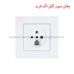 مکانیزم تلفن دو منظوره سفید پارت الکتریک مدل تابش