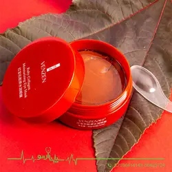 ماسک زیر چشم کلاژن ونزن