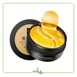 ماسک زیر چشم کلاژن سنانا