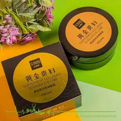 ماسک زیر چشم کلاژن سنانا